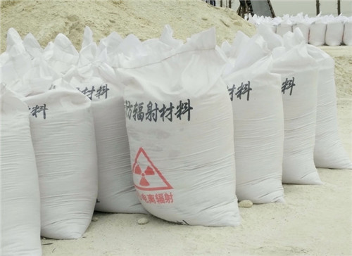 郑州直销硫酸钡砂 墙体地面防护硫酸钡