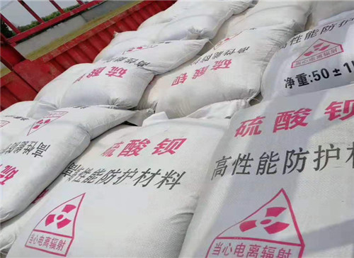 郑州硫酸钡 防射线材料 墙体防辐射涂料