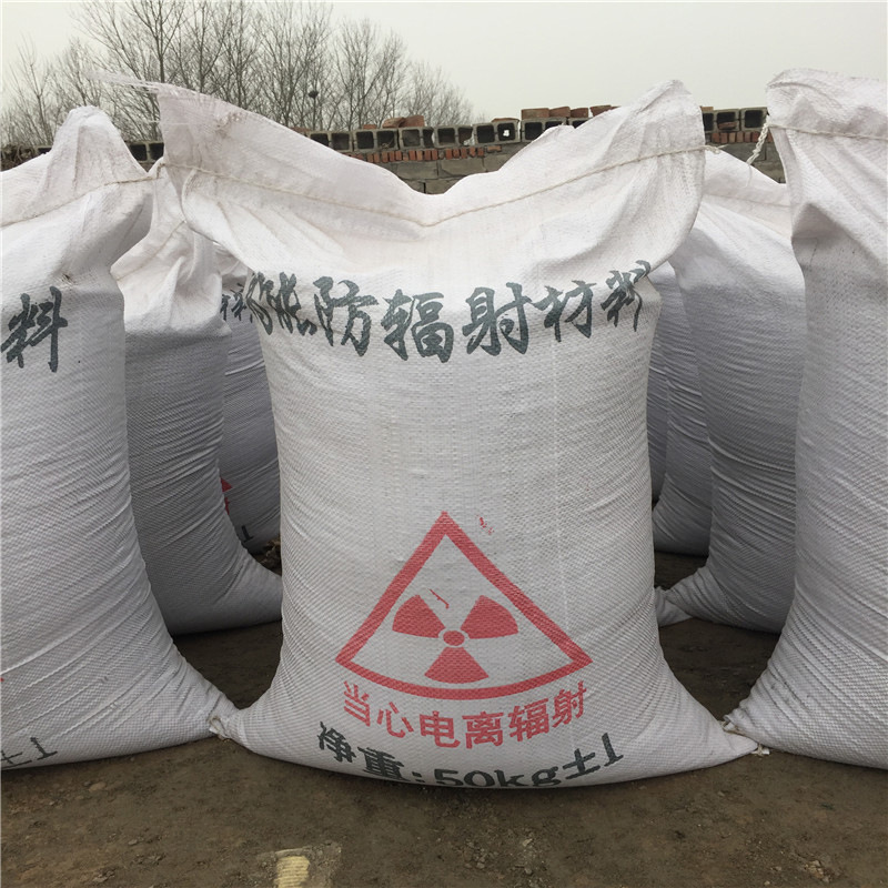 郑州防辐射硫酸钡砂生产厂家