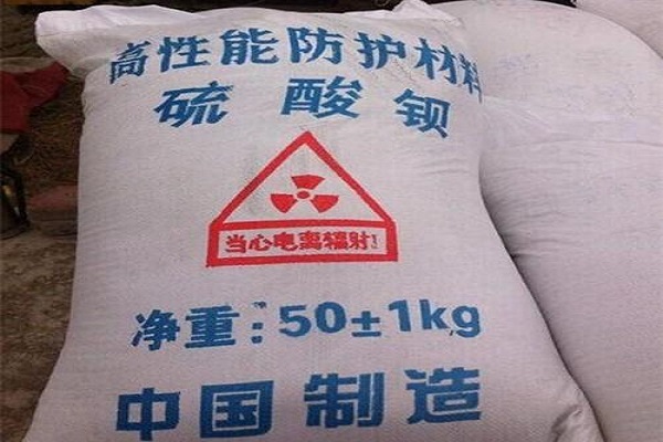郑州硫酸钡生产厂家