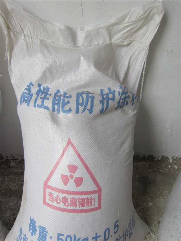 郑州防辐射硫酸钡砂参数